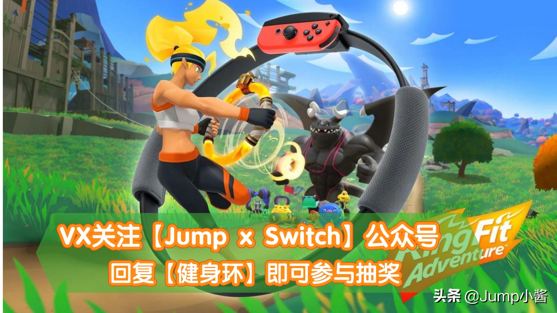 jump力量介绍,jump力量什么时候发售