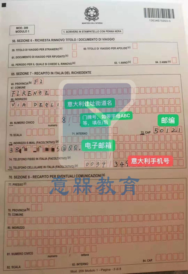 意大利半年居留签证怎么办理,如何办理去意大利的探亲签证