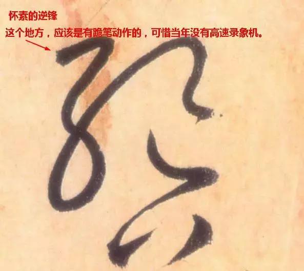 超简单的书法入门全解,令人惊艳的百年书法教程