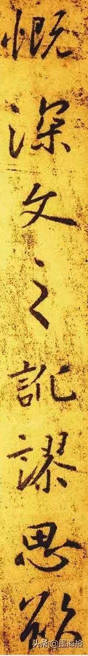 王羲之圣教序最好的摹本,最精准的圣教序摹本