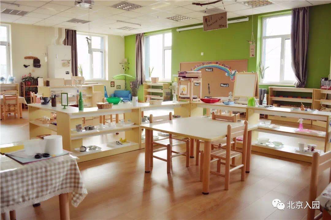 北京幼儿园托管班收费标准一览表,北京普惠幼儿园托班费用