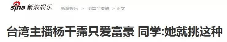 这是挖坑埋自己的纯洁男女关系吗？