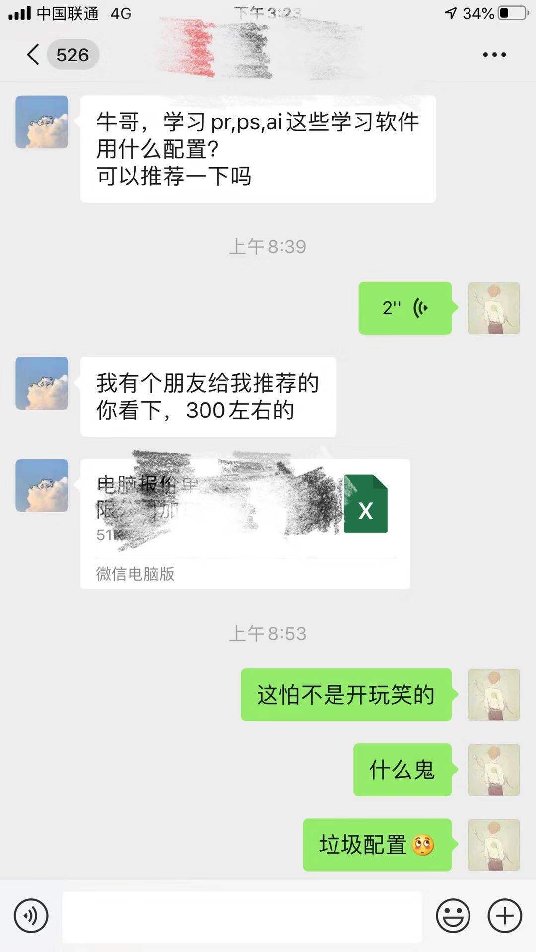 2019年最具性价比的主流电脑配置,现在能配到最好的电脑配置