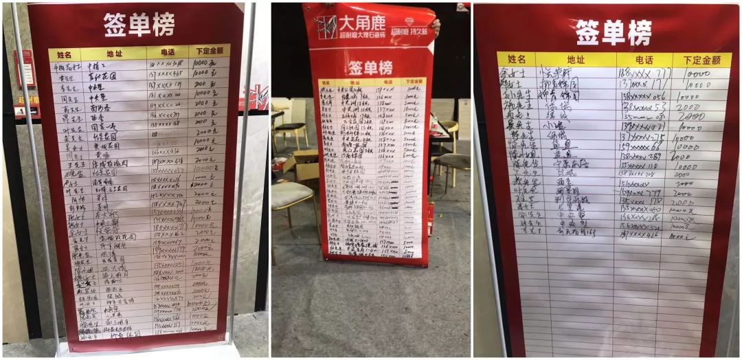 浙江省门店半年翻一番!这个瓷砖品牌究竟做对了什么...