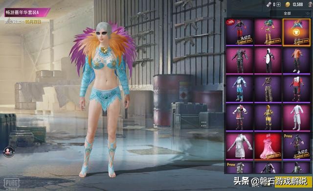 国际服刺激战场僵尸模式,刺激战场国际服地铁逃生