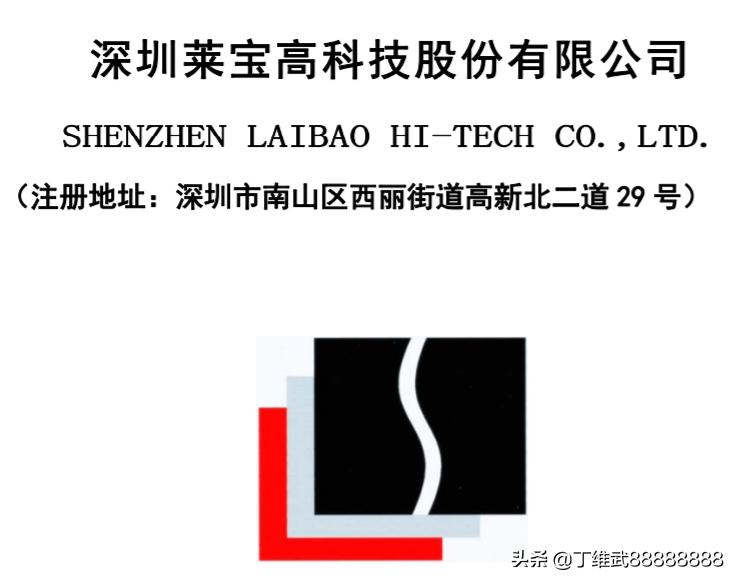 莱宝高科有没有手机触摸屏,莱宝高科触摸屏的可靠性测试条件