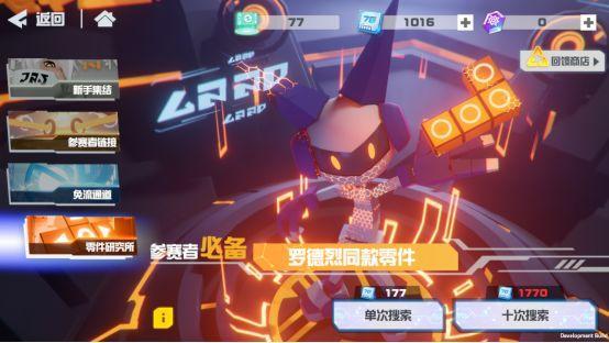 凹凸世界皮肤上线,凹凸世界星云传说什么时候上线