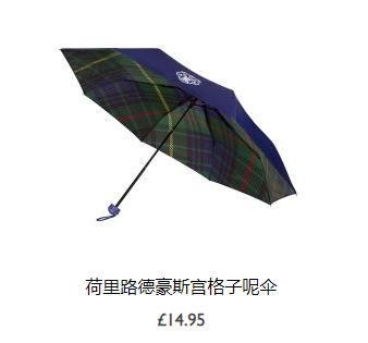 英国皇室卖袜子,英国王室卖袜子是真的吗