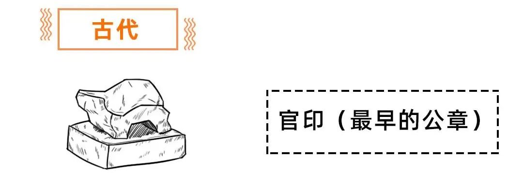 公章在手天下就有吗,得天下的含义