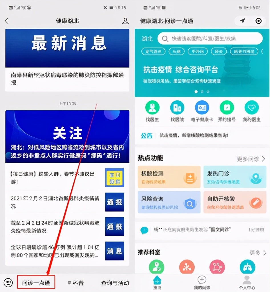 为什么每次牙痛都能自愈,牙痛有没有自愈的