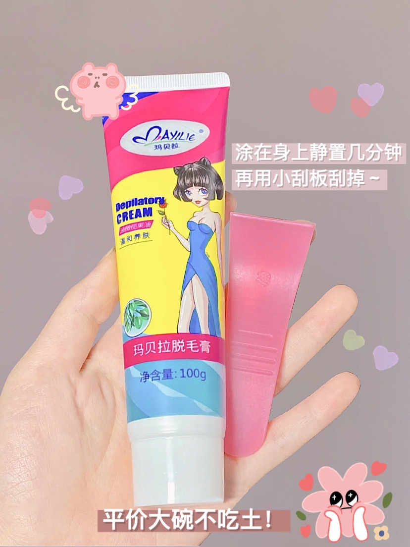 进来省钱！青春期臭妹妹用这些护肤品，两周轻松提升颜值