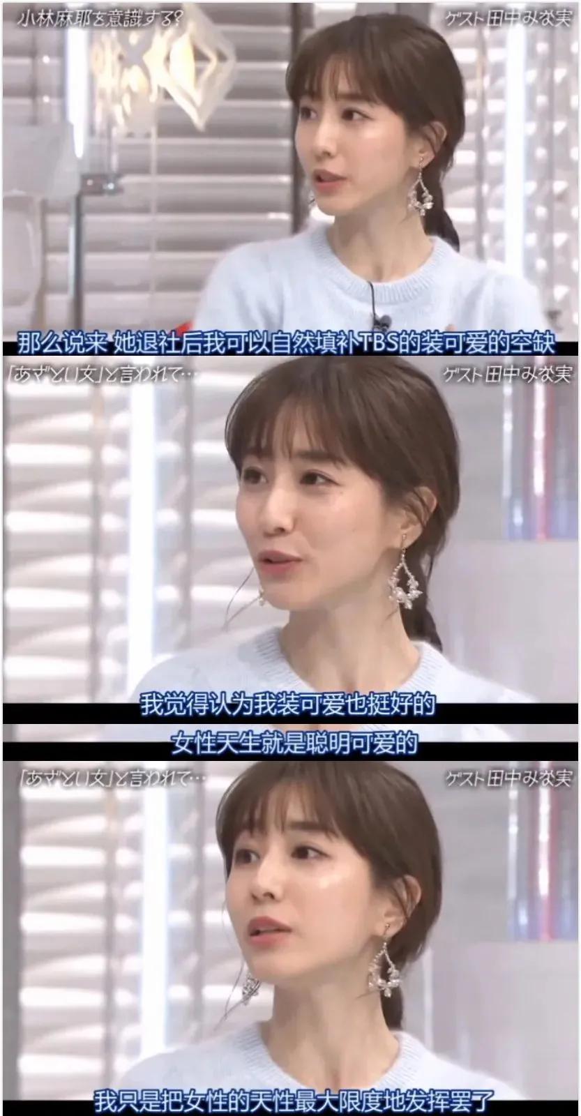 绿茶女网红日本,绿茶日本女博主