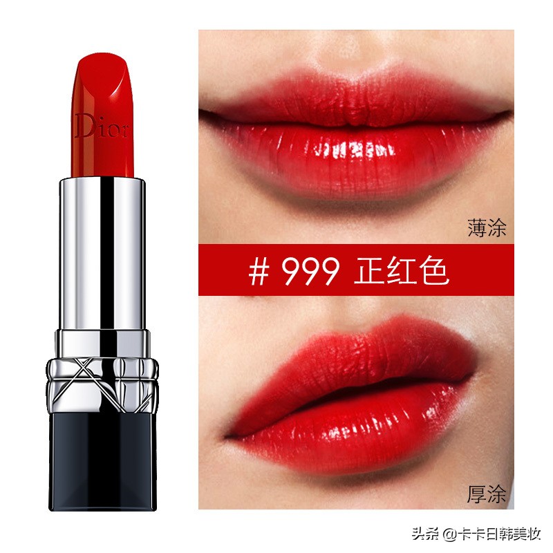 试了十次才出来的口红,试了几款口红