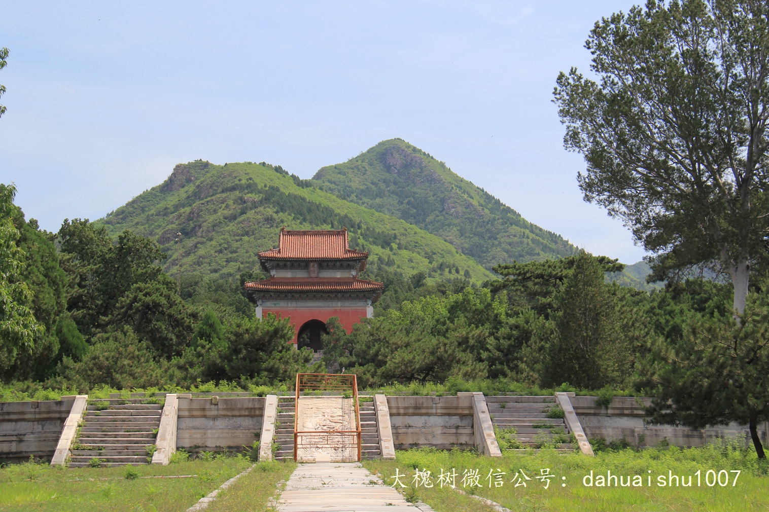 嘉靖陵墓永陵和永乐大典,明朝十三陵之永陵