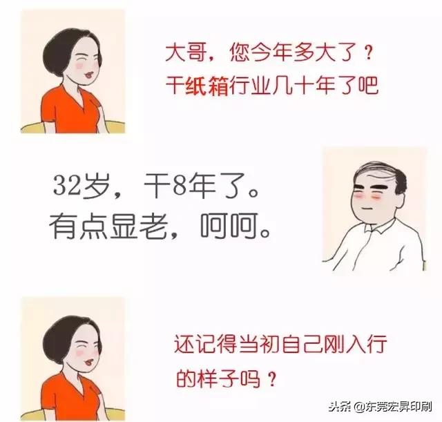 生意行业现状,生意现状2024