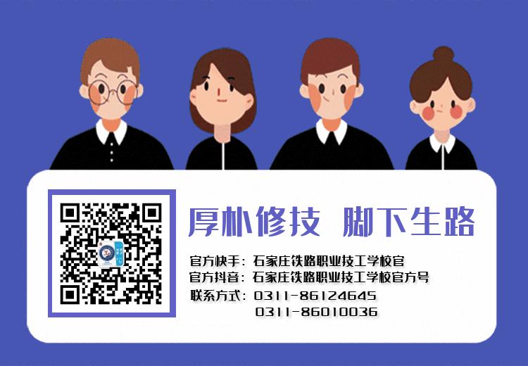 报到证很重要，你可千万别丢了