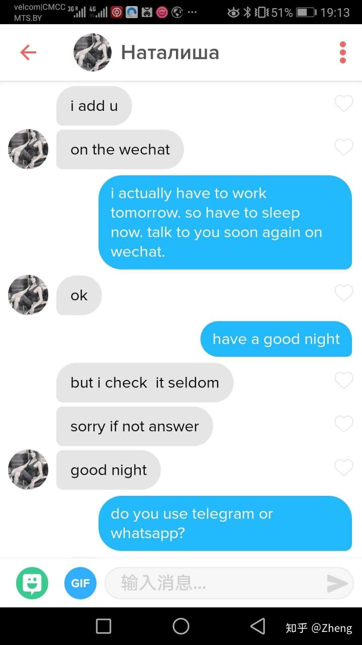 东欧列国艳遇攻略（3）——白俄罗斯篇