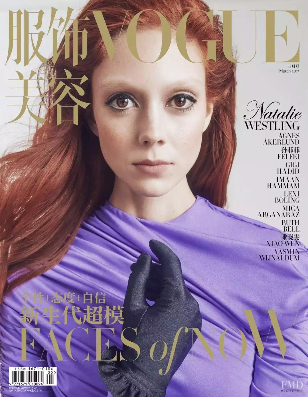 美就是美｜性别大概是最微不足道的小事