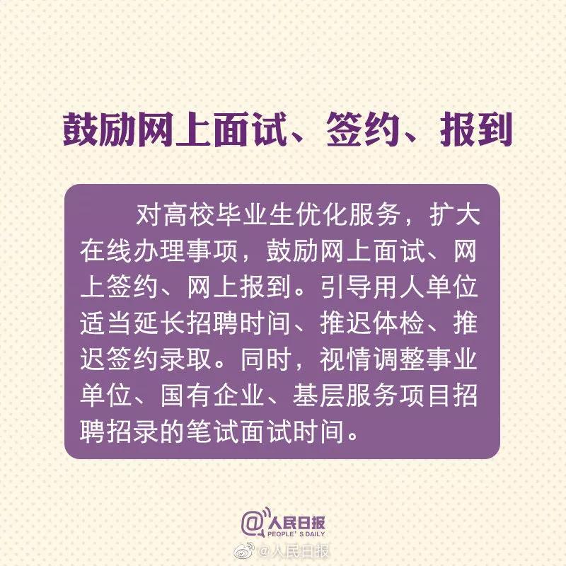 咸阳回泾阳的最新出行政策,咸阳返乡政策查询