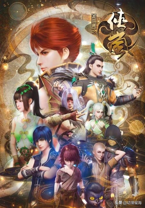 类似于画江湖的国漫,画江湖之灵主国漫