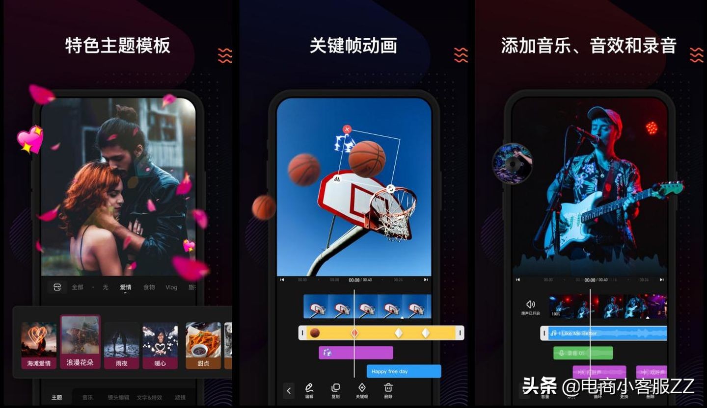 视频剪辑哪个手机软件最好用,手机视频剪辑软件排行榜前十名