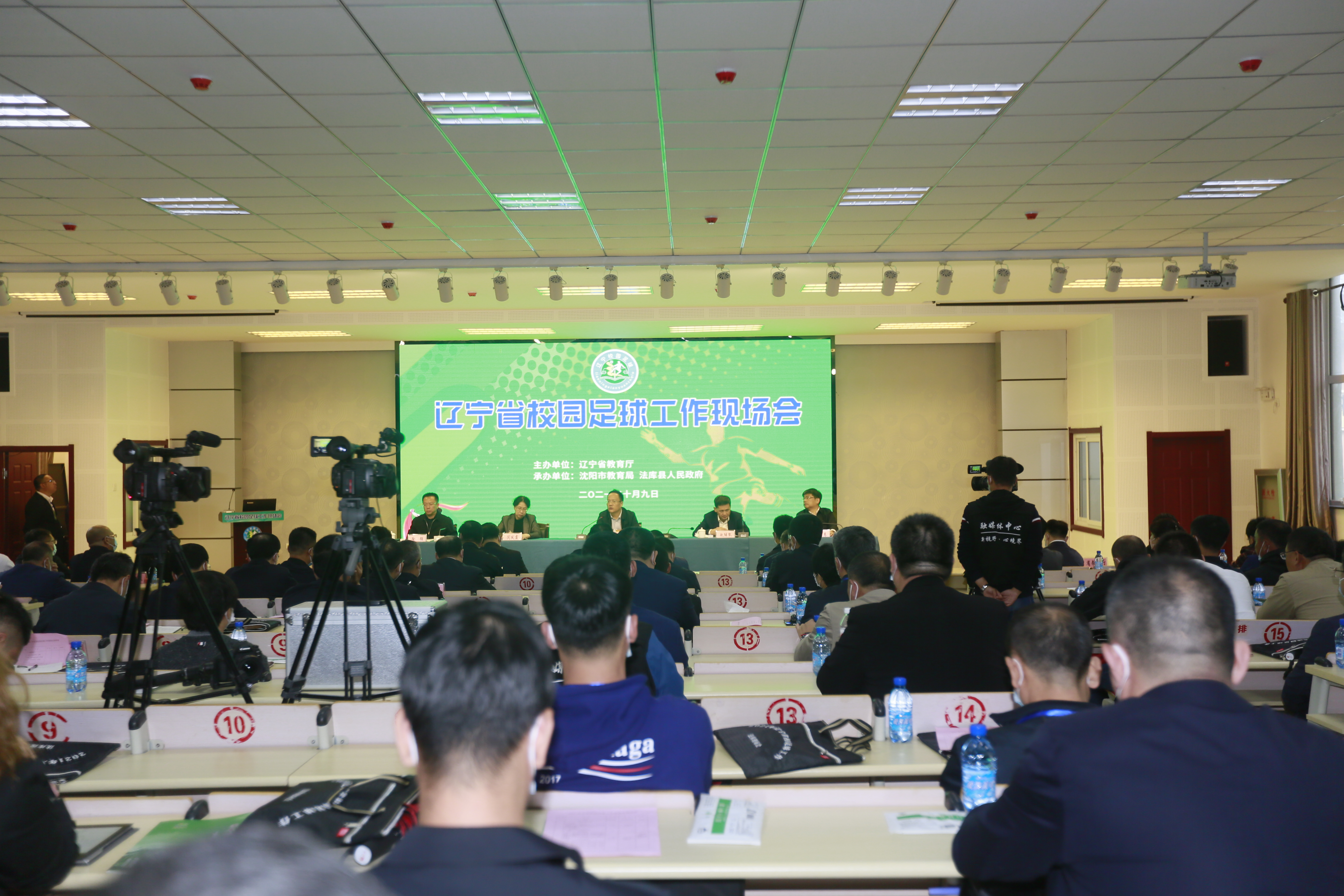 2024辽宁省青少年足球联赛,2024辽宁省校园足球锦标赛