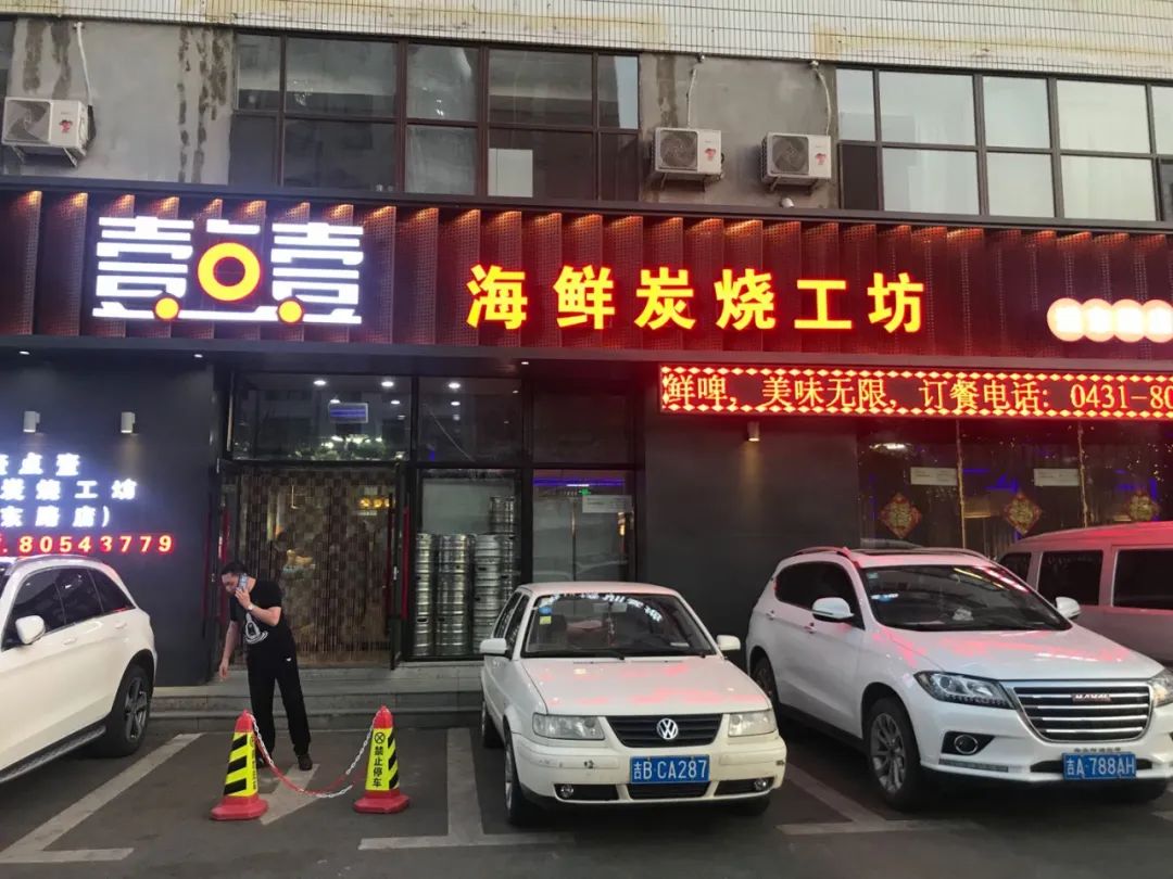 长春青岛优质啤酒2元,青岛烧烤啤酒店推荐