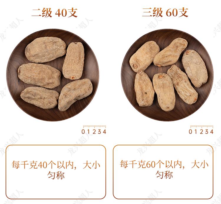 达州道地药材天麻,正宗中药材天麻