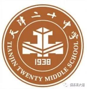 我的母校天津,我的母校20周年