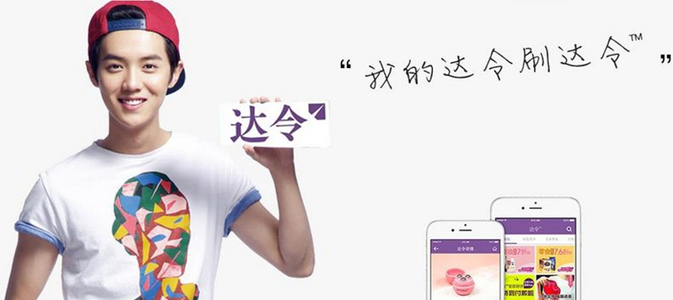 为你起底最近很火的达令家