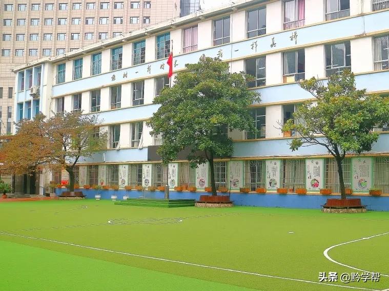 贵阳一小学分校,贵阳小学排名含分校