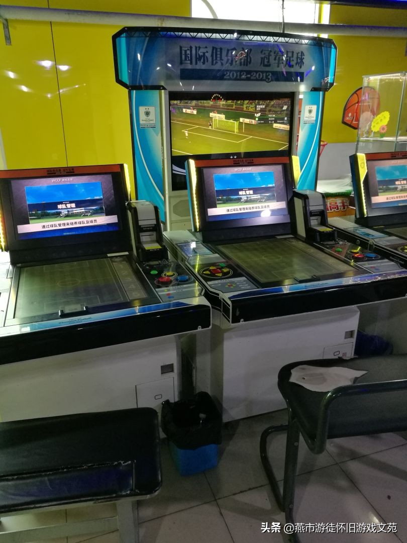 知否知否,应是绿肥红瘦:北京海淀金源乐酷电玩之机台变迁情况