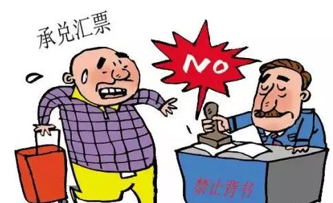 有效背书的必备条件有哪些,背书审核要求