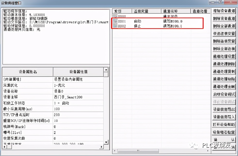 mcgs昆仑通态触摸屏精讲,mcgs昆仑通态如何打开工具箱