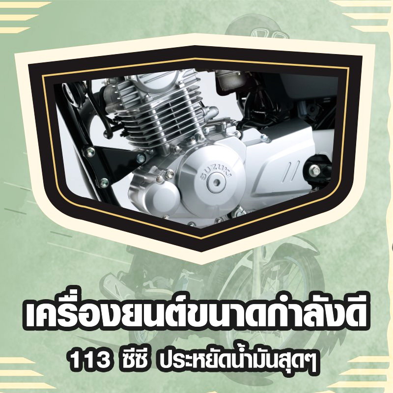 简讯三则：印尼市场搞促销的PCX、新图案泰版GD110等