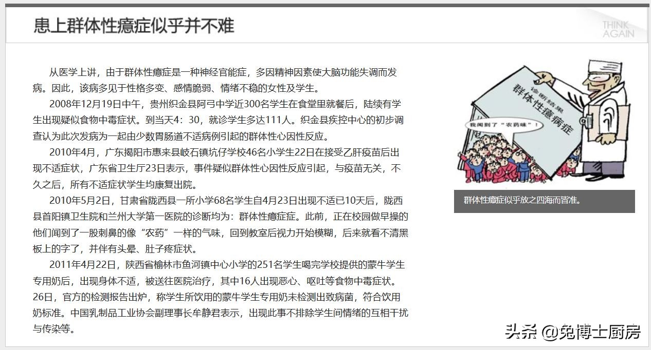 喝冰可乐导致腹泻,女生喝完冰可乐胃痛怎么办