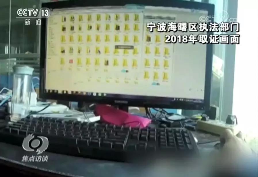 揭秘保健品会销“幕后操盘手”套路！因为这起大案海曙上了《焦点访谈》