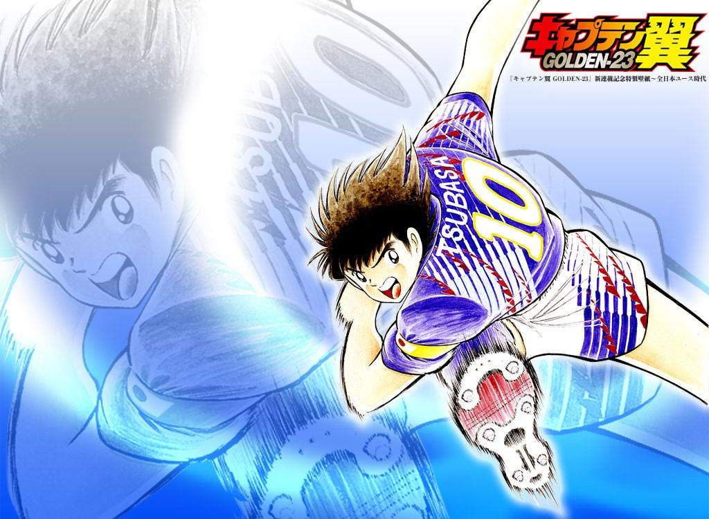 日本把足球小将变为现实,日本足球当梦想照进现实