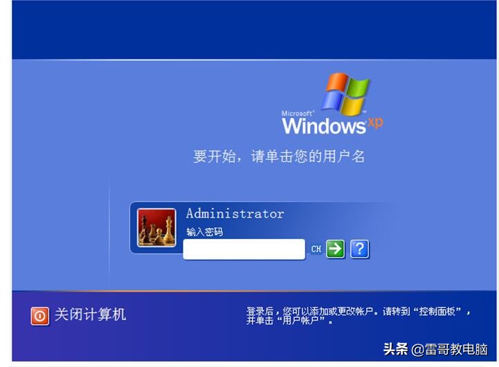 电脑进安全模式忘记密码了怎么办,忘记电脑安全模式密码打不开电脑