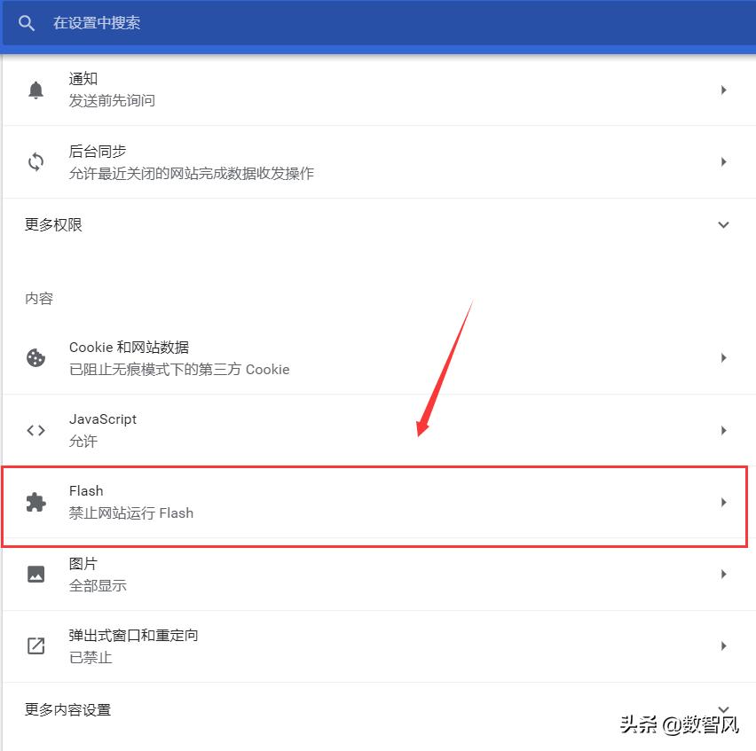 为什么adobeflashplayer被禁用,提示adobeflashplayer已被屏蔽