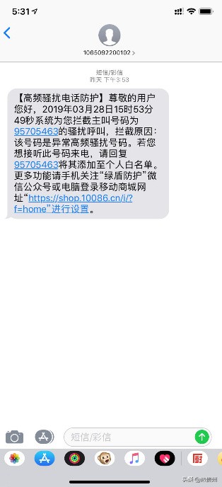 手机有没有很多短信功能,手机短信快捷指令