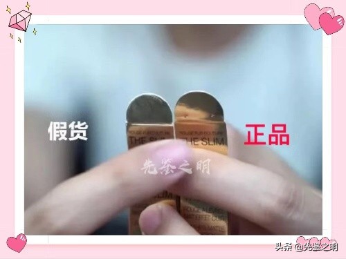 淘宝上的圣罗兰口红是正品吗,圣罗兰口红23号色正品