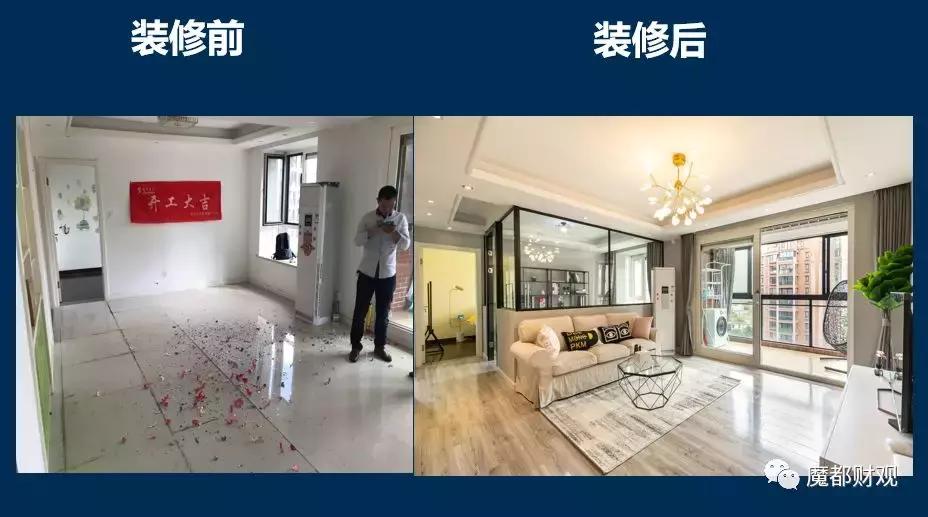 买什么样的房子接盘侠多,接盘侠要不要卖房