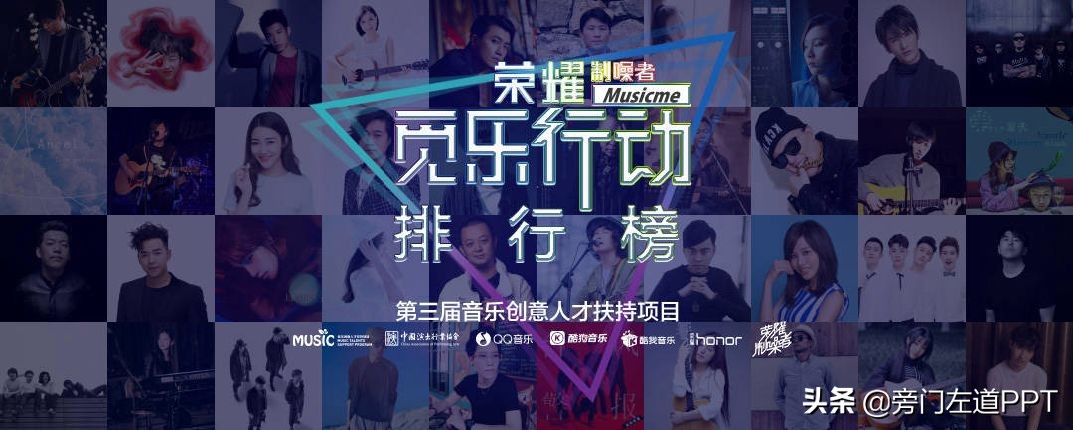 网易云音乐截图模板34张,网易云音乐截图模板50张