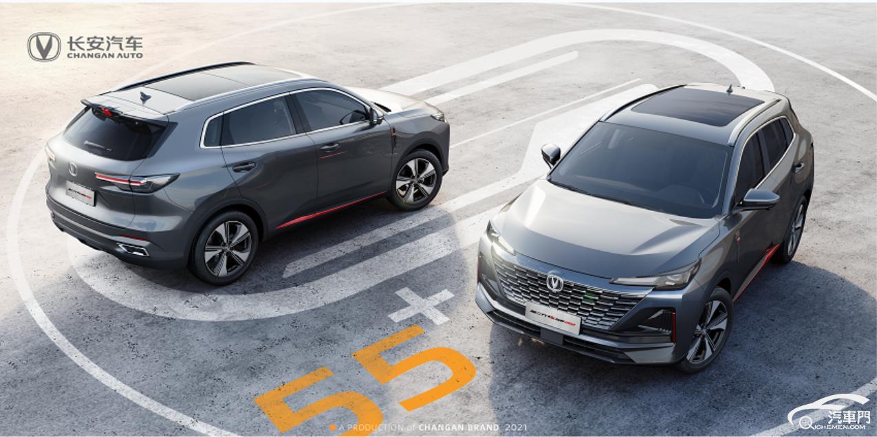 长安cs75plus与cs55plus谁值得买,长安cs55plus与长安uni-t比较