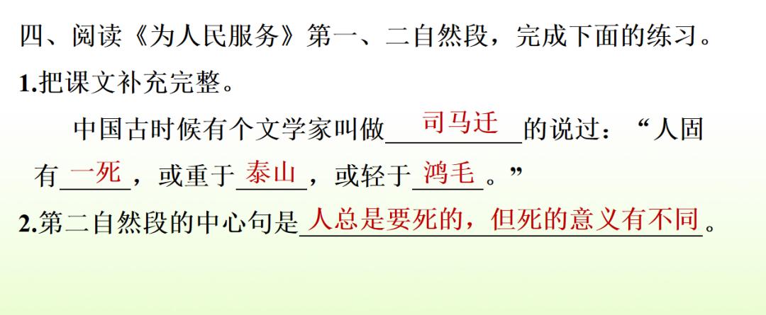 部编一上语文看图写话汇集,部编六下语文期末复习资料