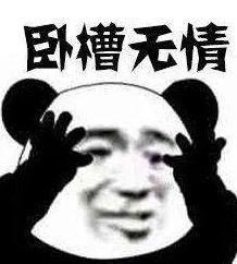 云集品拉19人被判2年,还在发邀请码和链接拉人头的人,怕了吗?