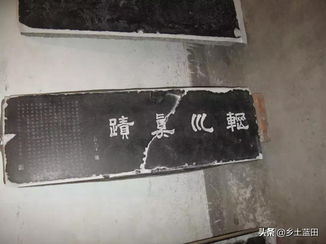 蓝田县的文化古迹,蓝田文化研究全集