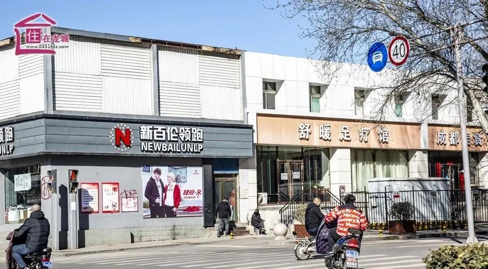 太原王村南街改造最新消息,太原市王村南街后面城中村改造