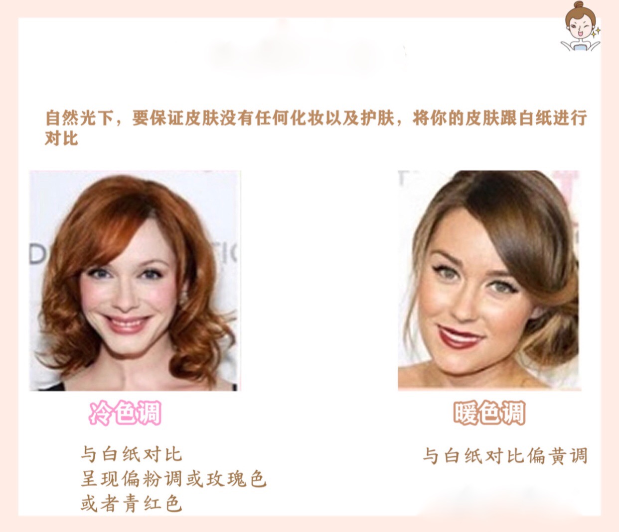 如何选正确的口红色号,怎么选正确的口红色号